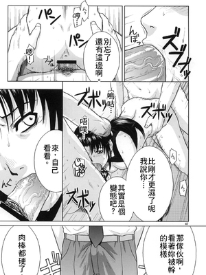 [AZASUKE WIND (AZASUKE)] Distorted Love 全10話  (ブラック ラグーン) [中国翻訳]_044