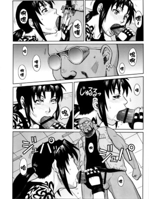 [AZASUKE WIND (AZASUKE)] Distorted Love 全10話  (ブラック ラグーン) [中国翻訳]_163