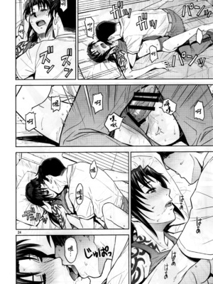 [AZASUKE WIND (AZASUKE)] Distorted Love 全10話  (ブラック ラグーン) [中国翻訳]_229