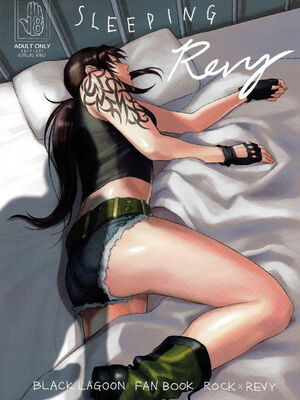 [AZASUKE WIND (AZASUKE)] Distorted Love 全10話  (ブラック ラグーン) [中国翻訳]_291