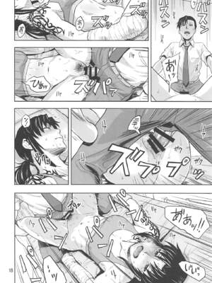 [AZASUKE WIND (AZASUKE)] Distorted Love 全10話  (ブラック ラグーン) [中国翻訳]_331