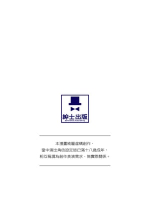[わかなはなび] 凌辱小町 [中国翻訳] [無修正] [DL版]_i_001