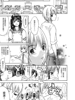 [わかなはなび] 凌辱小町 [中国翻訳] [無修正] [DL版]_i_006