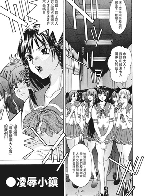 [わかなはなび] 凌辱小町 [中国翻訳] [無修正] [DL版]_i_008
