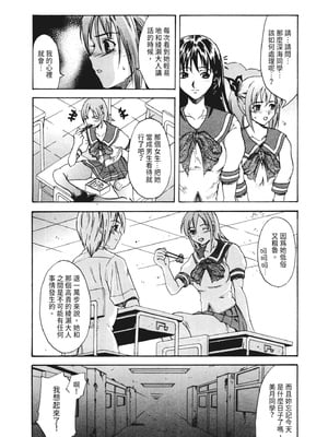 [わかなはなび] 凌辱小町 [中国翻訳] [無修正] [DL版]_i_009