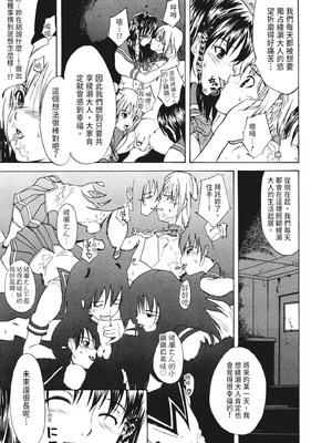 [わかなはなび] 凌辱小町 [中国翻訳] [無修正] [DL版]_i_012