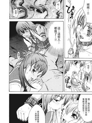 [わかなはなび] 凌辱小町 [中国翻訳] [無修正] [DL版]_i_013