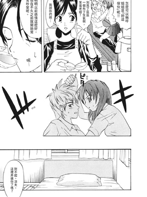 [わかなはなび] 凌辱小町 [中国翻訳] [無修正] [DL版]_i_026