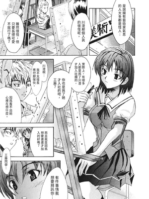 [わかなはなび] 凌辱小町 [中国翻訳] [無修正] [DL版]_i_038