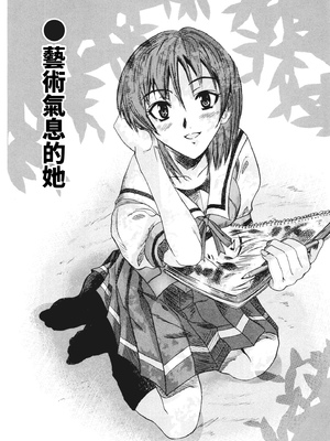 [わかなはなび] 凌辱小町 [中国翻訳] [無修正] [DL版]_i_039