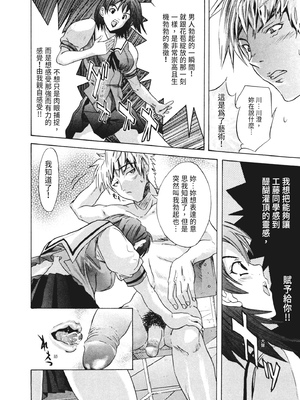 [わかなはなび] 凌辱小町 [中国翻訳] [無修正] [DL版]_i_041