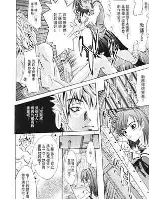 [わかなはなび] 凌辱小町 [中国翻訳] [無修正] [DL版]_i_043