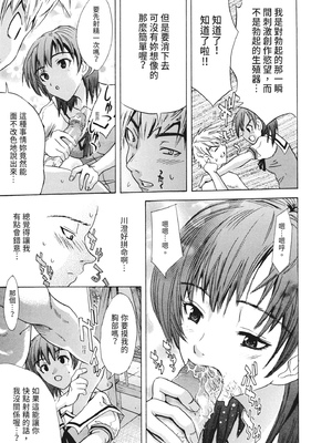 [わかなはなび] 凌辱小町 [中国翻訳] [無修正] [DL版]_i_044