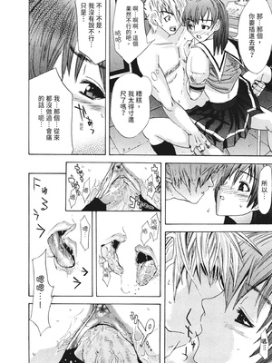 [わかなはなび] 凌辱小町 [中国翻訳] [無修正] [DL版]_i_047