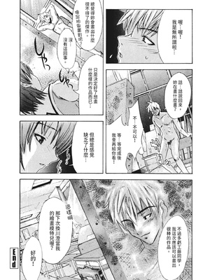 [わかなはなび] 凌辱小町 [中国翻訳] [無修正] [DL版]_i_053