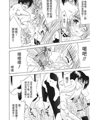 [わかなはなび] 凌辱小町 [中国翻訳] [無修正] [DL版]_i_063