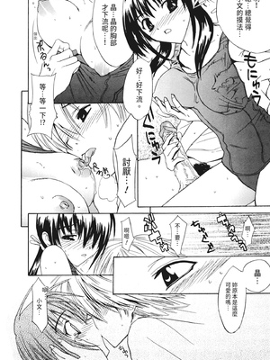 [わかなはなび] 凌辱小町 [中国翻訳] [無修正] [DL版]_i_075