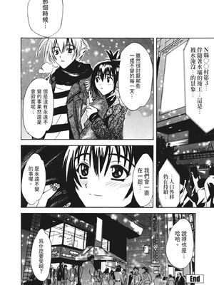 [わかなはなび] 凌辱小町 [中国翻訳] [無修正] [DL版]_i_085