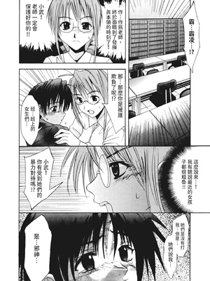 [わかなはなび] 凌辱小町 [中国翻訳] [無修正] [DL版]_i_087
