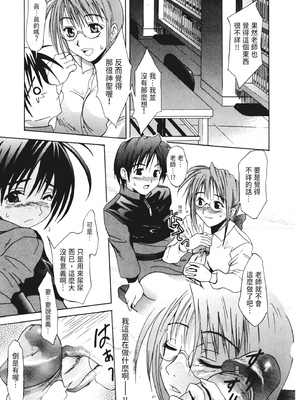 [わかなはなび] 凌辱小町 [中国翻訳] [無修正] [DL版]_i_090