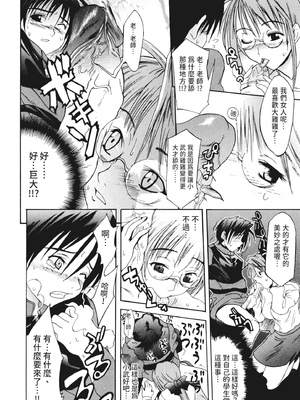 [わかなはなび] 凌辱小町 [中国翻訳] [無修正] [DL版]_i_091