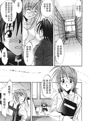 [わかなはなび] 凌辱小町 [中国翻訳] [無修正] [DL版]_i_100