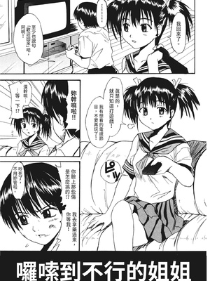 [わかなはなび] 凌辱小町 [中国翻訳] [無修正] [DL版]_i_102