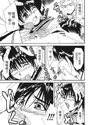 [わかなはなび] 凌辱小町 [中国翻訳] [無修正] [DL版]_i_108