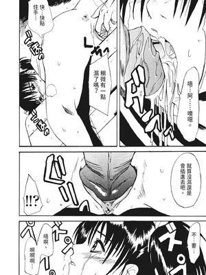 [わかなはなび] 凌辱小町 [中国翻訳] [無修正] [DL版]_i_109