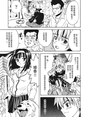[わかなはなび] 凌辱小町 [中国翻訳] [無修正] [DL版]_i_118