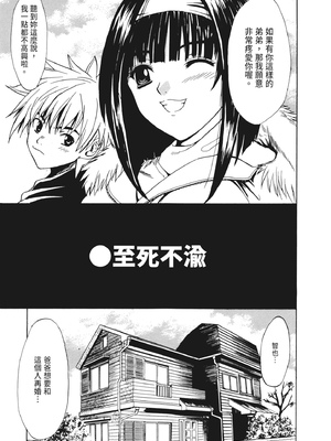 [わかなはなび] 凌辱小町 [中国翻訳] [無修正] [DL版]_i_120