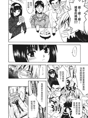 [わかなはなび] 凌辱小町 [中国翻訳] [無修正] [DL版]_i_121