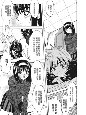 [わかなはなび] 凌辱小町 [中国翻訳] [無修正] [DL版]_i_122