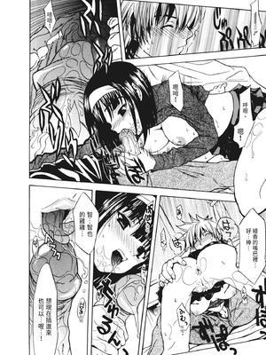 [わかなはなび] 凌辱小町 [中国翻訳] [無修正] [DL版]_i_127