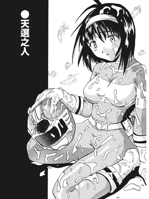 [わかなはなび] 凌辱小町 [中国翻訳] [無修正] [DL版]_i_146