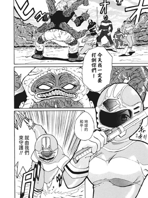 [わかなはなび] 凌辱小町 [中国翻訳] [無修正] [DL版]_i_147
