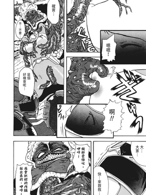 [わかなはなび] 凌辱小町 [中国翻訳] [無修正] [DL版]_i_149