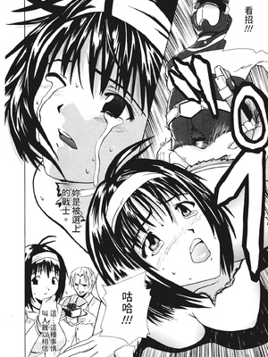 [わかなはなび] 凌辱小町 [中国翻訳] [無修正] [DL版]_i_155