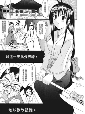 [わかなはなび] 凌辱小町 [中国翻訳] [無修正] [DL版]_i_162