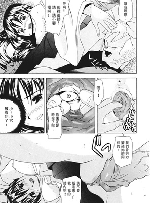 [わかなはなび] 凌辱小町 [中国翻訳] [無修正] [DL版]_i_170