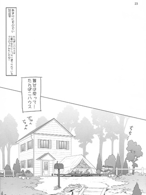 [Inazuma] 紆余曲折_0023