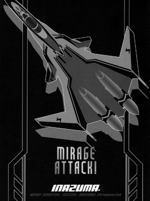 (C91) [Digital Accel Works (INAZUMA)] MIRAGE ATTACK! (マクロスΔ)_0002