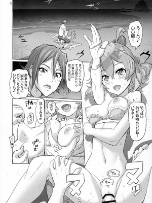 (C91) [Digital Accel Works (INAZUMA)] MIRAGE ATTACK! (マクロスΔ)_0004