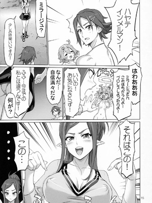 (C91) [Digital Accel Works (INAZUMA)] MIRAGE ATTACK! (マクロスΔ)_0013