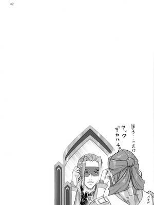 (C91) [Digital Accel Works (INAZUMA)] MIRAGE ATTACK! (マクロスΔ)_0040