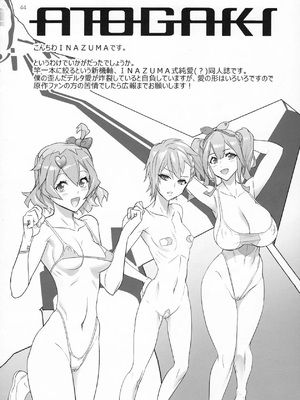 (C91) [Digital Accel Works (INAZUMA)] MIRAGE ATTACK! (マクロスΔ)_0042