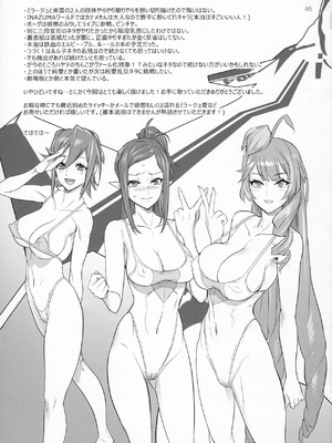 (C91) [Digital Accel Works (INAZUMA)] MIRAGE ATTACK! (マクロスΔ)_0043