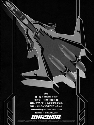 (C91) [Digital Accel Works (INAZUMA)] MIRAGE ATTACK! (マクロスΔ)_0044