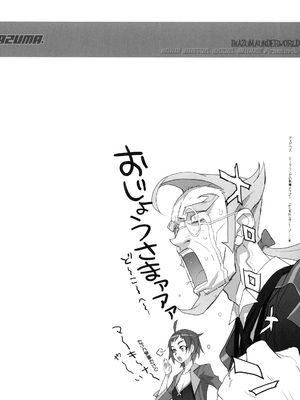 [Inazuma] INAZUMA UNDERWORLD 2_0032