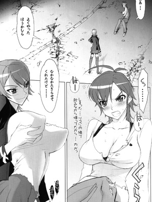 Inazuma] INAZUMA BLADE_0006